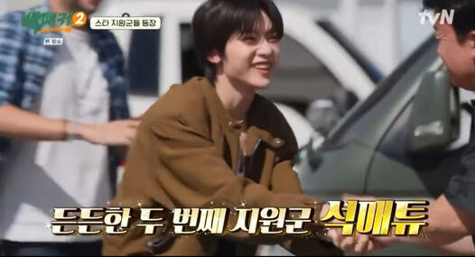 The Backpacker Chef 2 (EP.21)