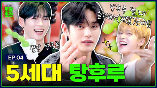 BOY DETECTIVE KIM JIWOONG (EP.4)