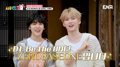 COUNTRY LIFE OF GEN-Z (EP.5)