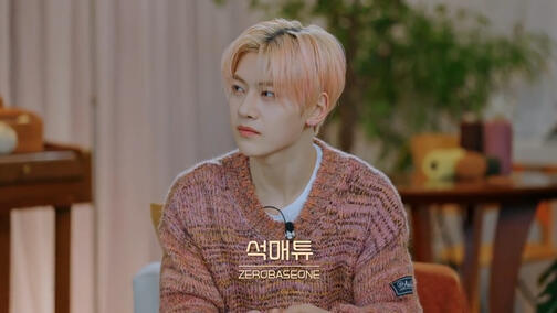 EXCHANGE SEASON 3 (EP. 8)