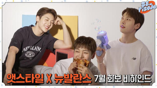 SEOK MATTHEW @STAR1 @STYLE MAGAZINE SHOOTING BEHIND