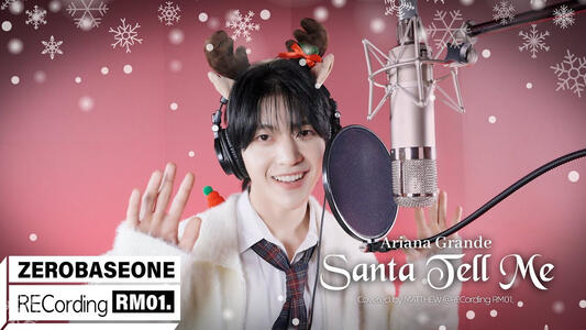 SANTA TELL ME