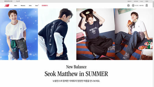 SEOK MATTHEW ON 'NEW BALANCE KOREA' WEBSITE SEOK MATTHEW in SUMMER 2024