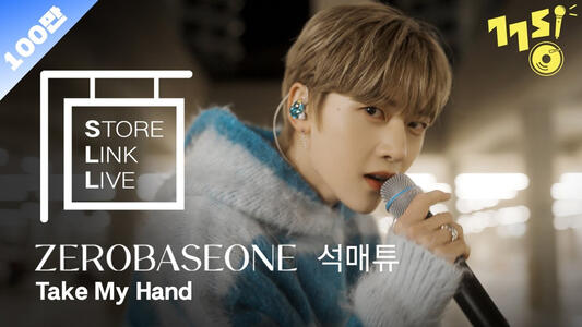 MATTHEW&#39;S TAKE MY HAND&#39; PERFORFORMANCE VIDEO&#39; IS THE MOST VIEWED STORELINKLIVE VIDEO ON PEAKTIME CHANNEL