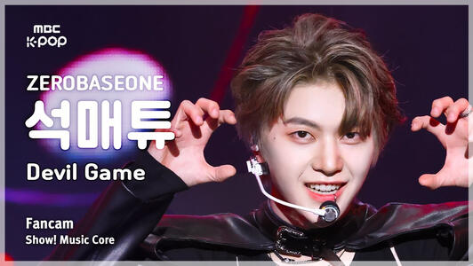 DEVIL GAME 