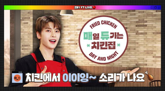 Chicken restaurant that serves chicken every day 🍗 